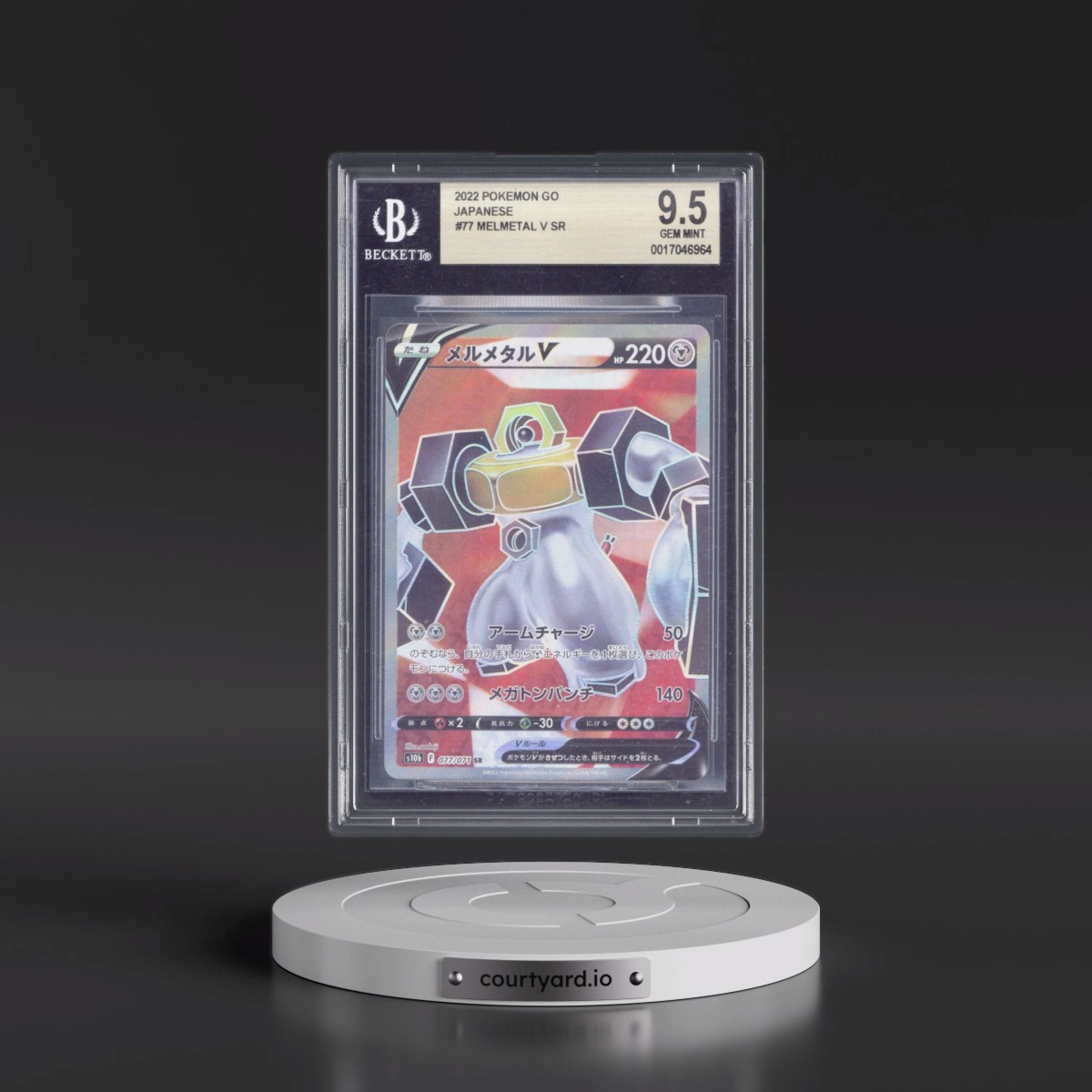 2022 Melmetal V - Pokémon Pokémon GO BGS 9.5 GEM MINT